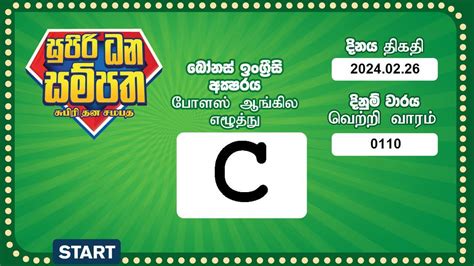 supiri dana sampatha 133|Supiri Dhana Sampatha 133 – Supiri Dhana Sampatha 20.
